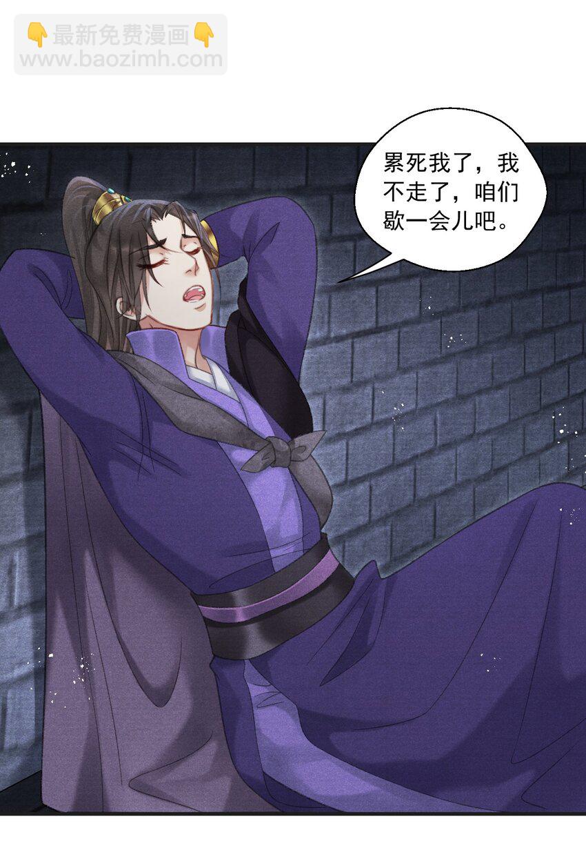 084 可以坐一坐你的轿子吗？3