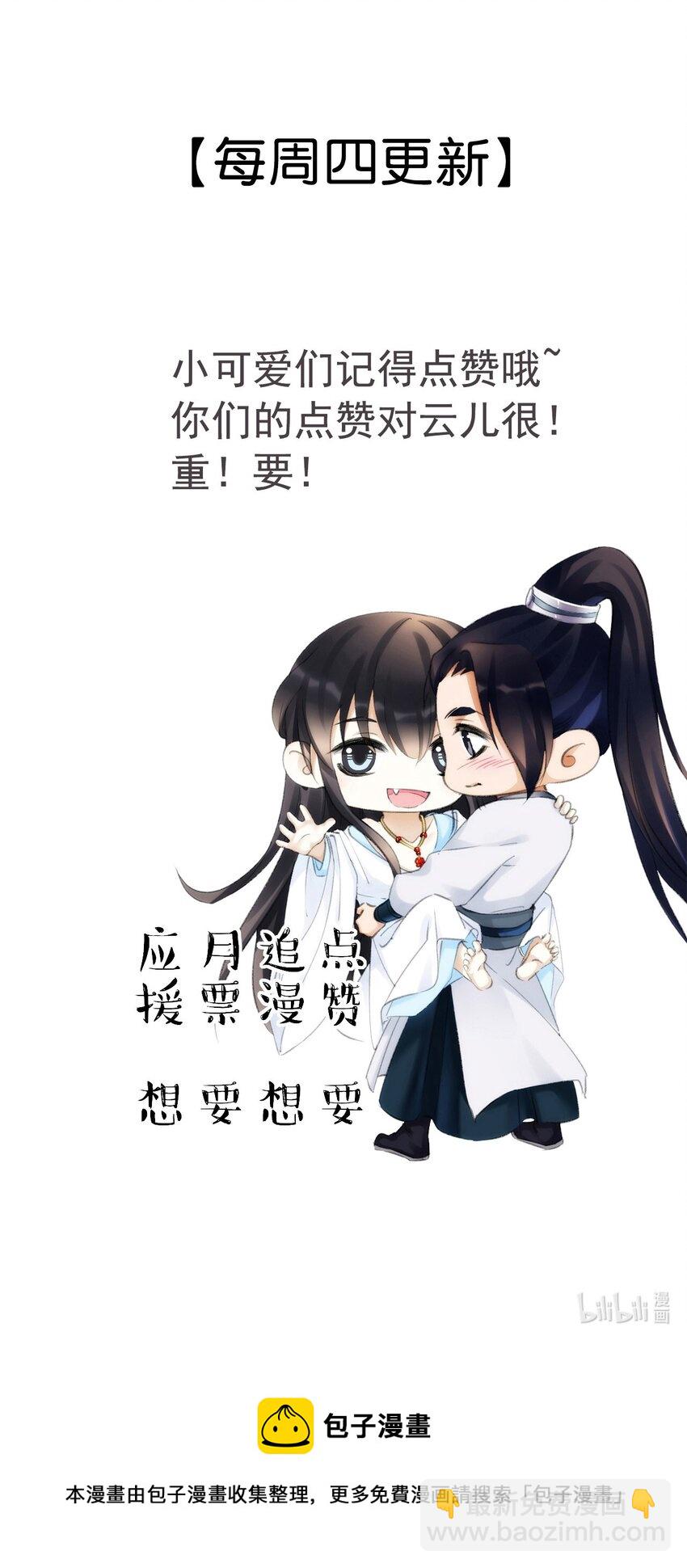 084 可以坐一坐你的轿子吗？37