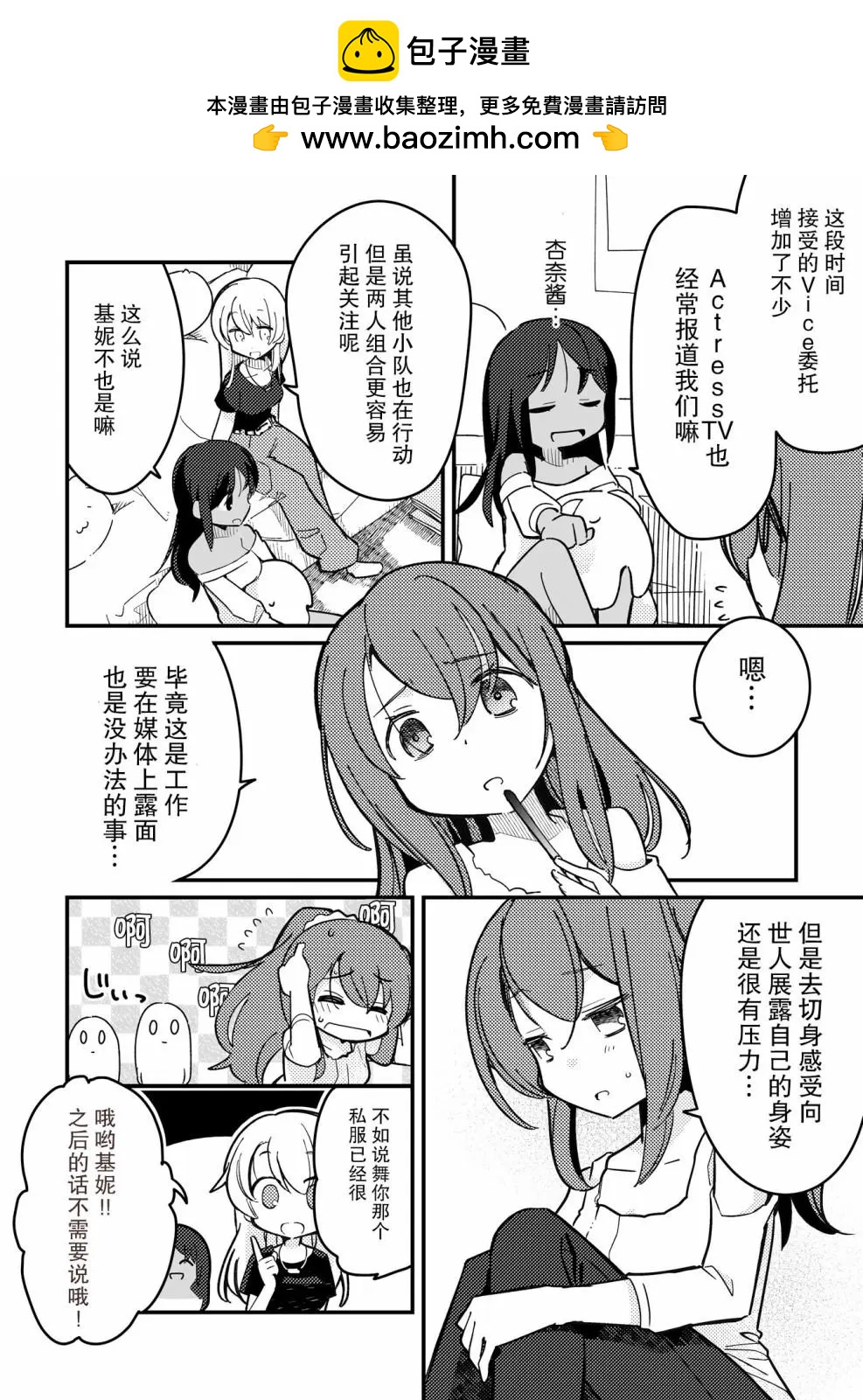 第01话1