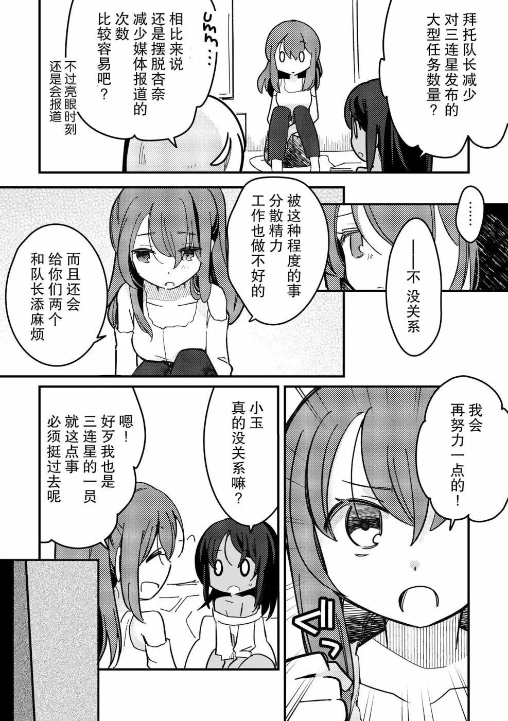 第01话2