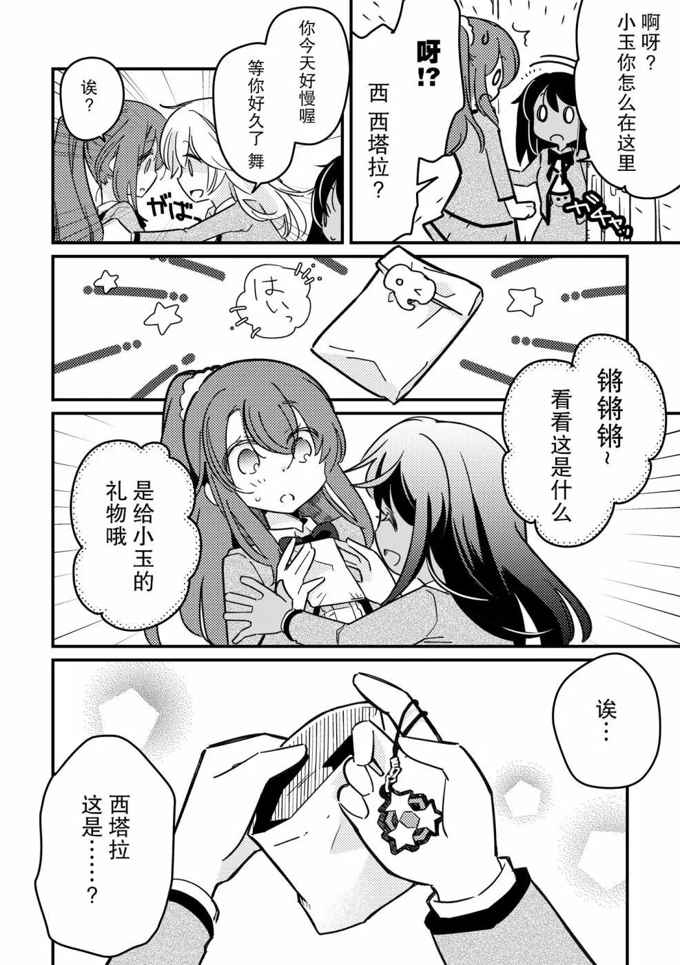 第01话5