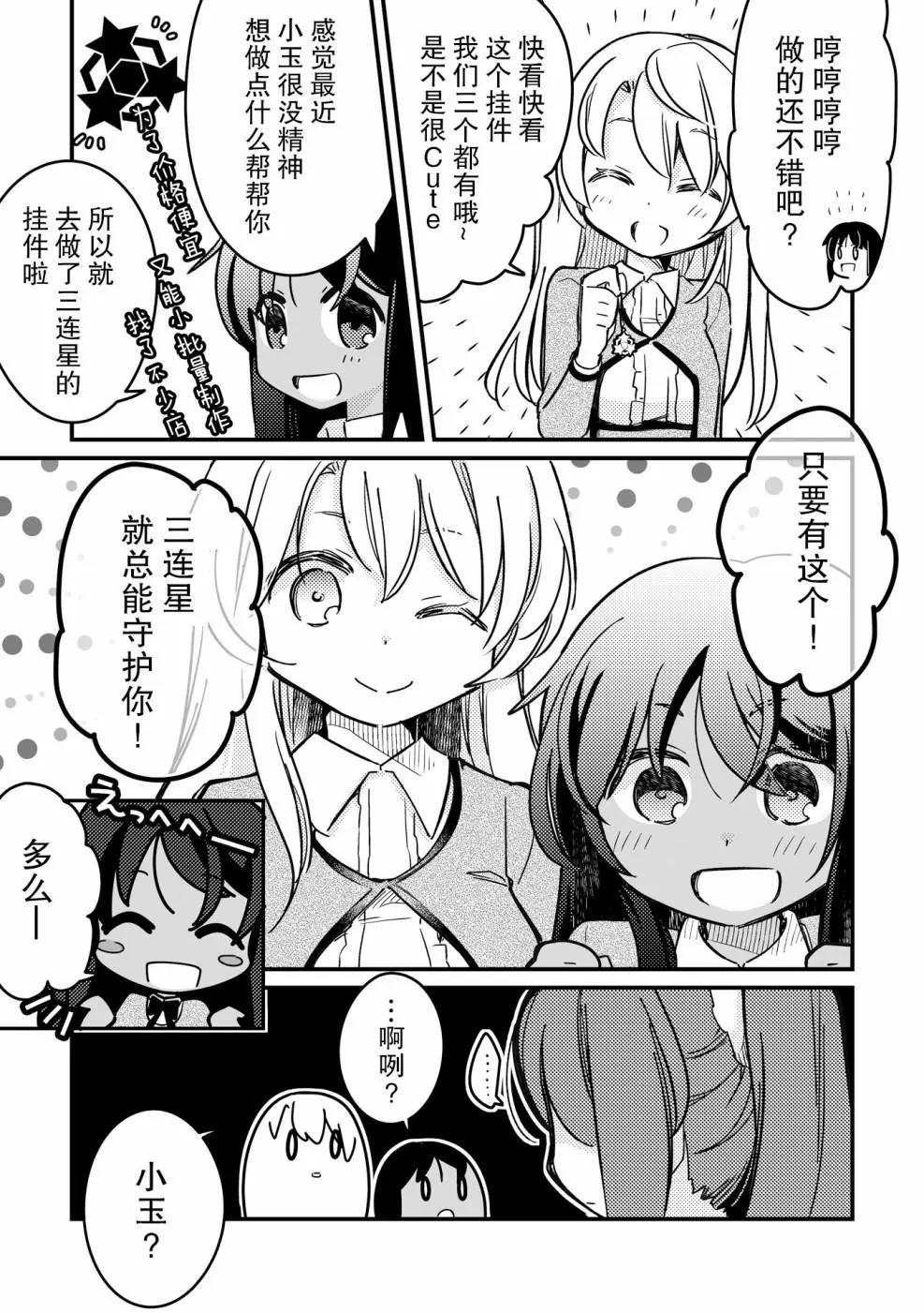 第01话6