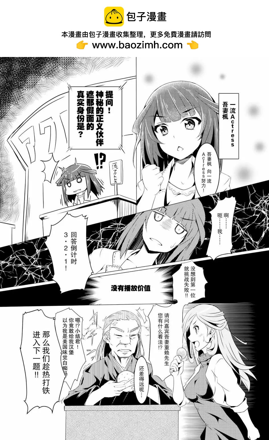 第06话1
