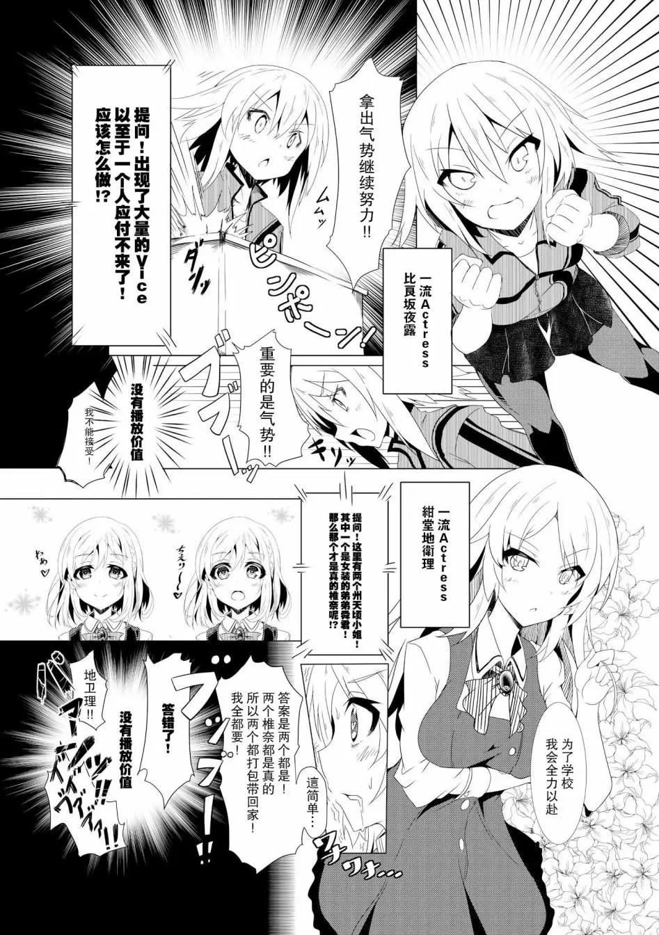 第06话2