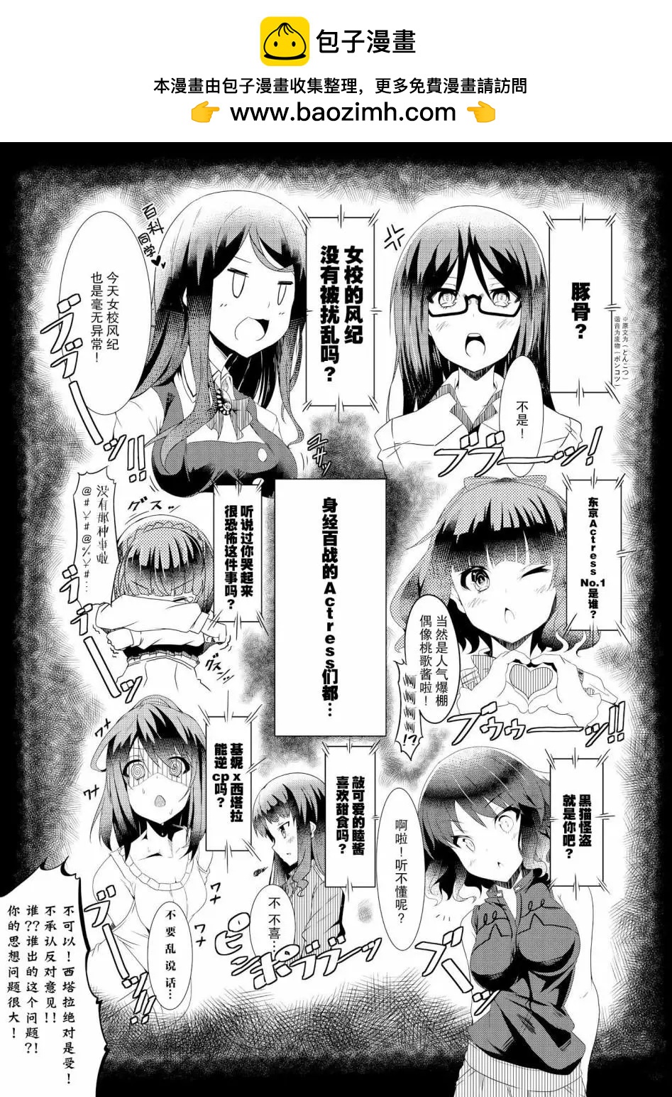 第06话4