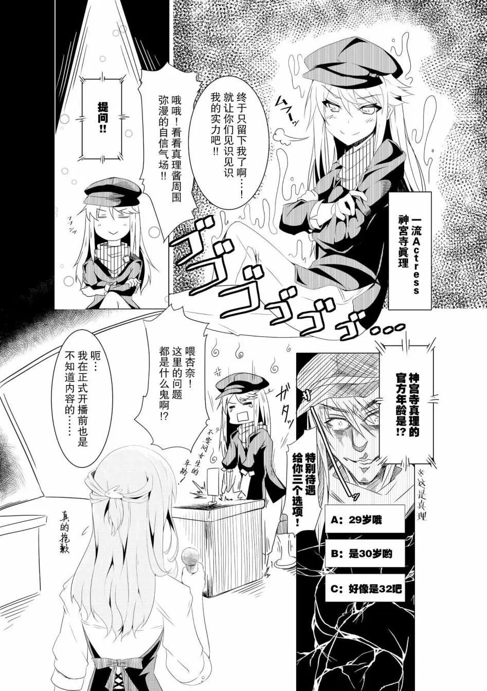 第06话5