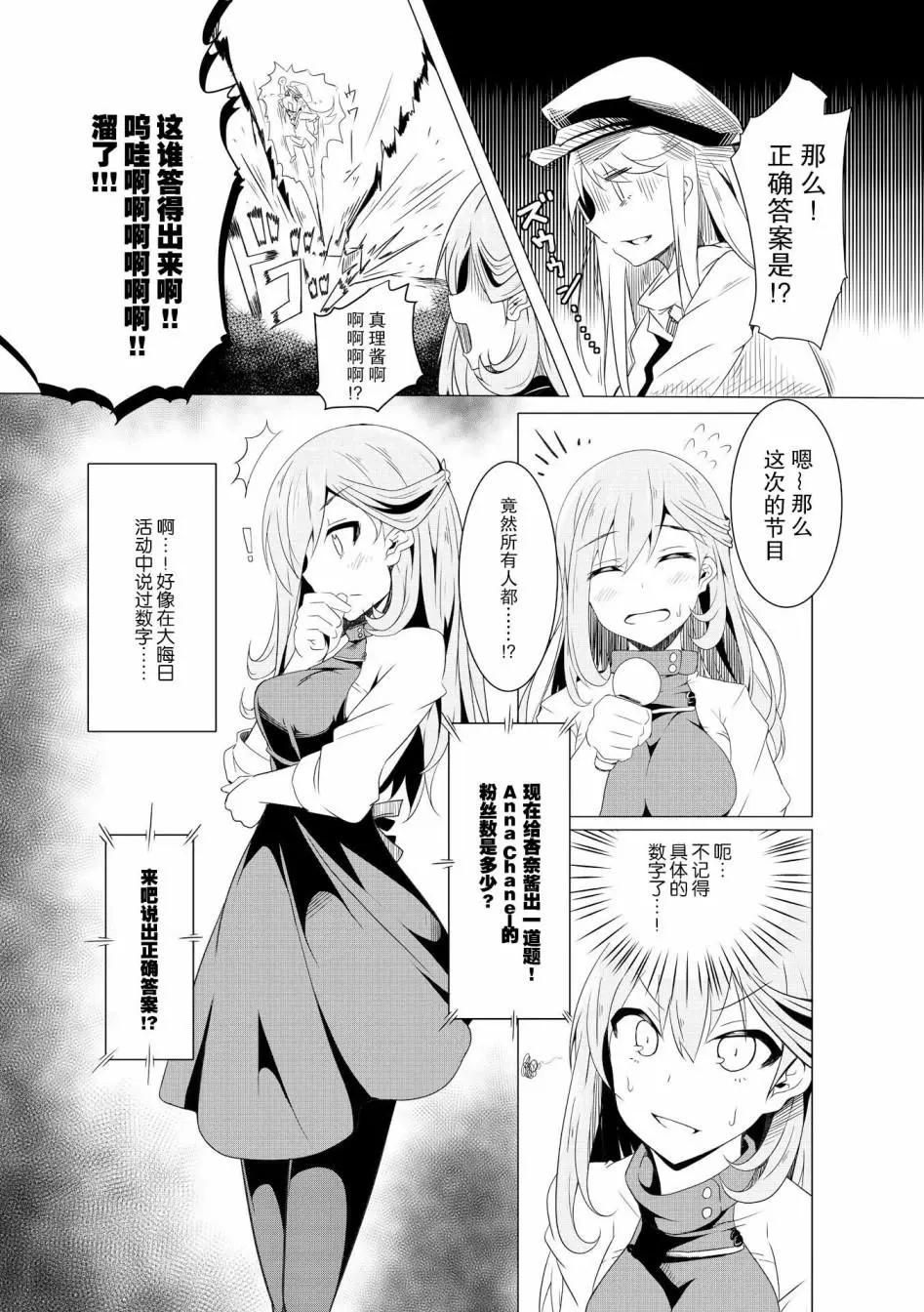 第06话6