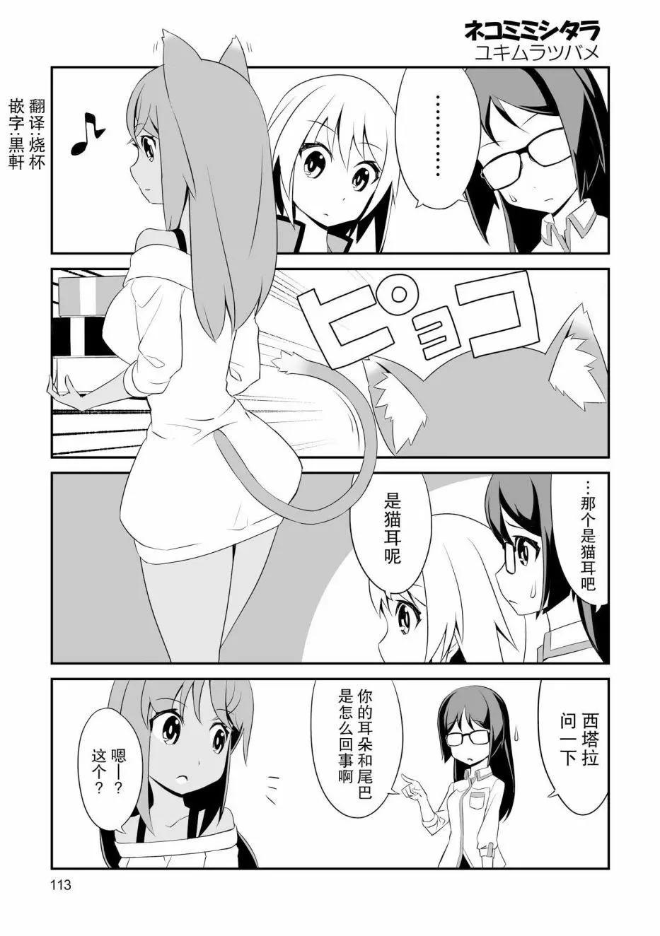 第08话0