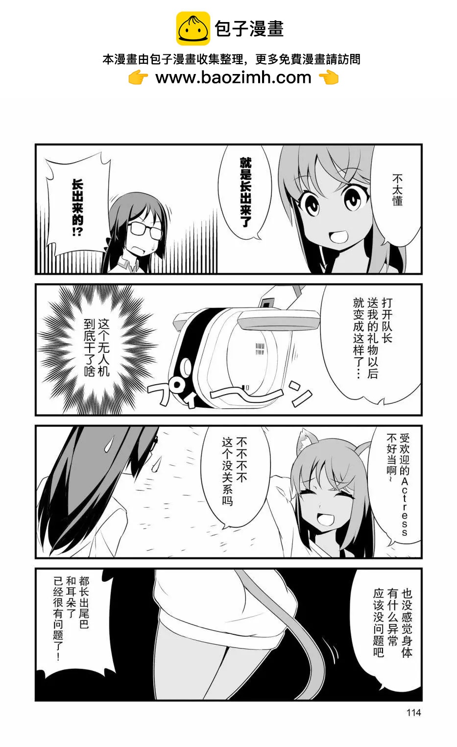 第08话1