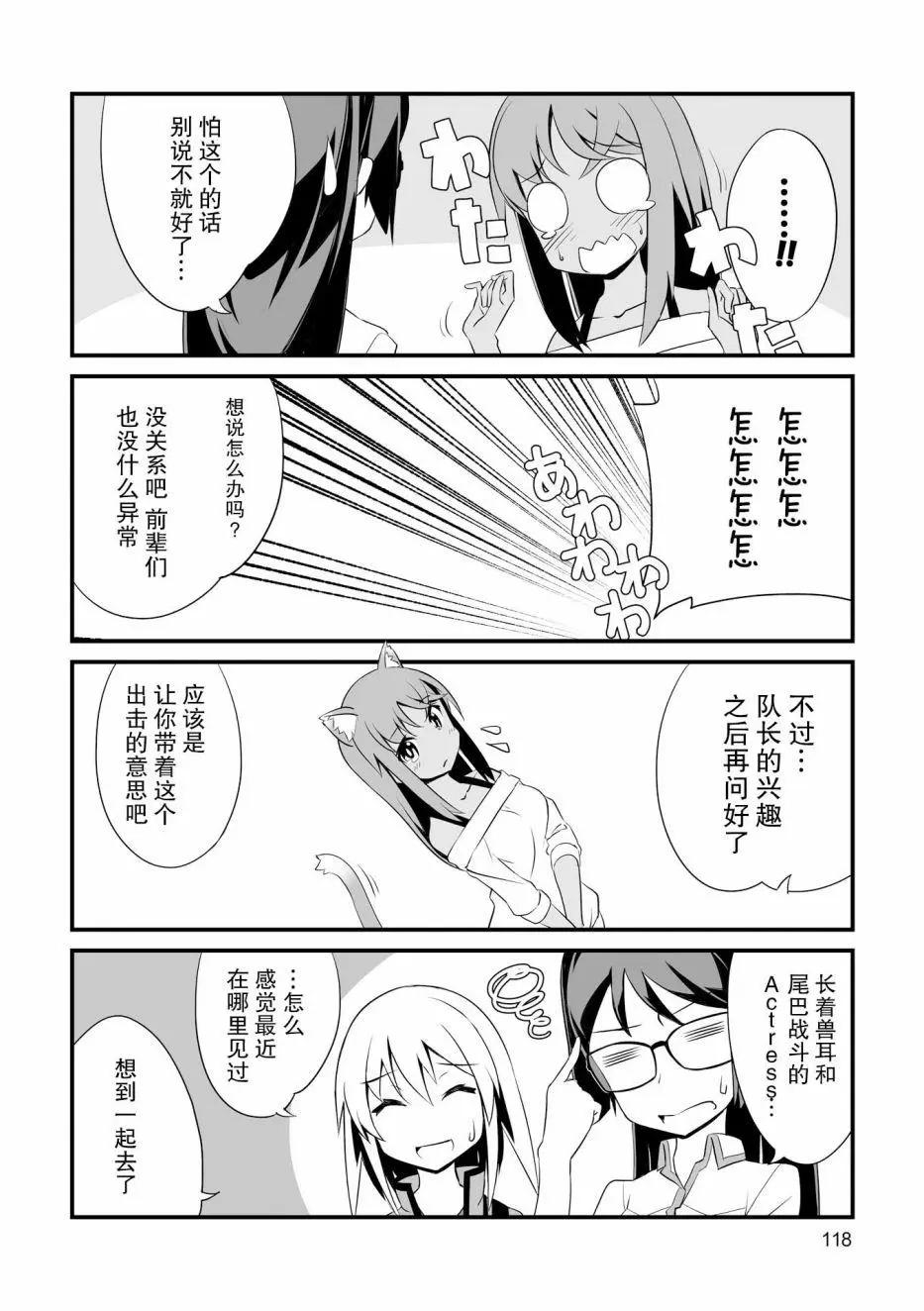 第08话5