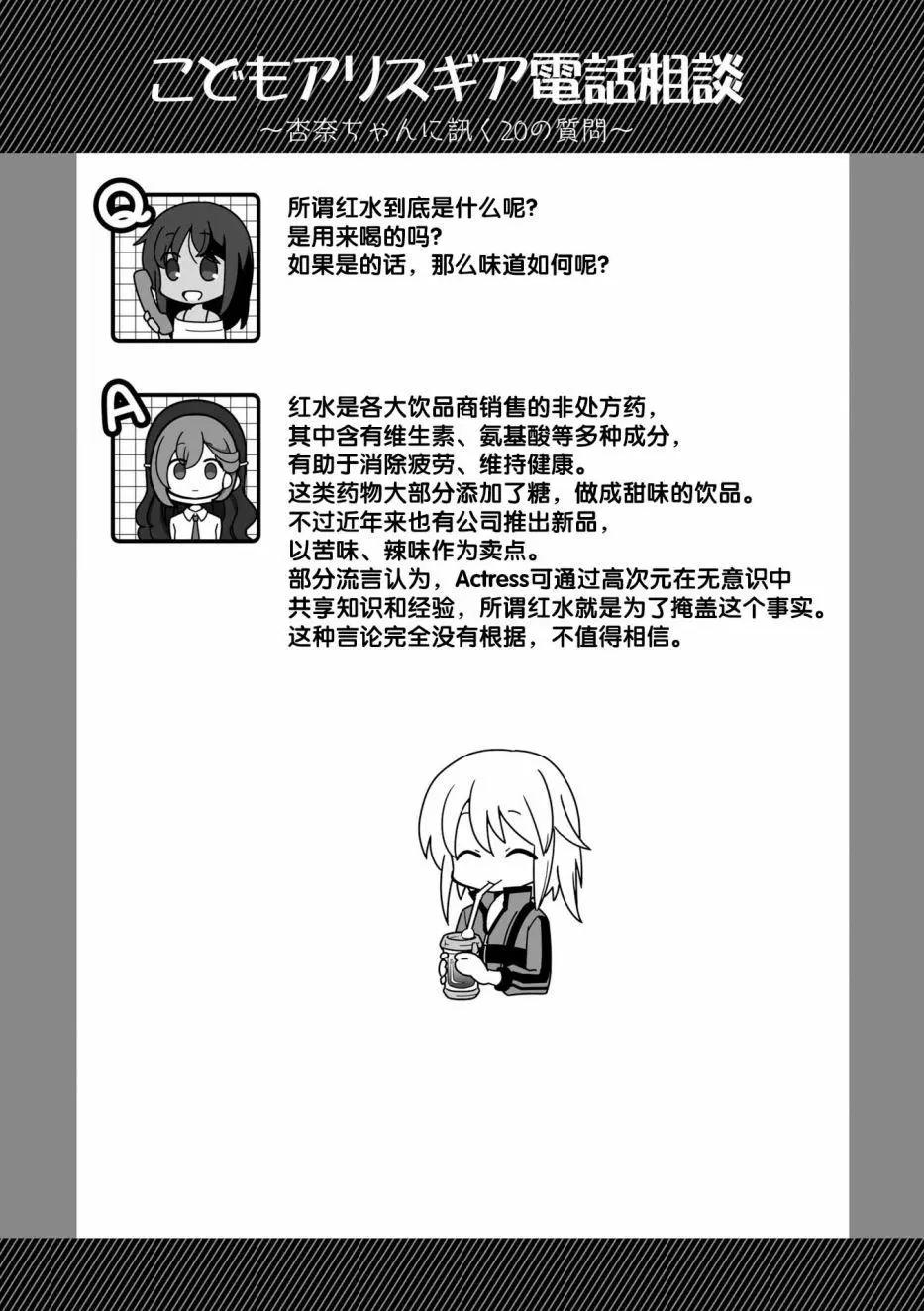 第08话8
