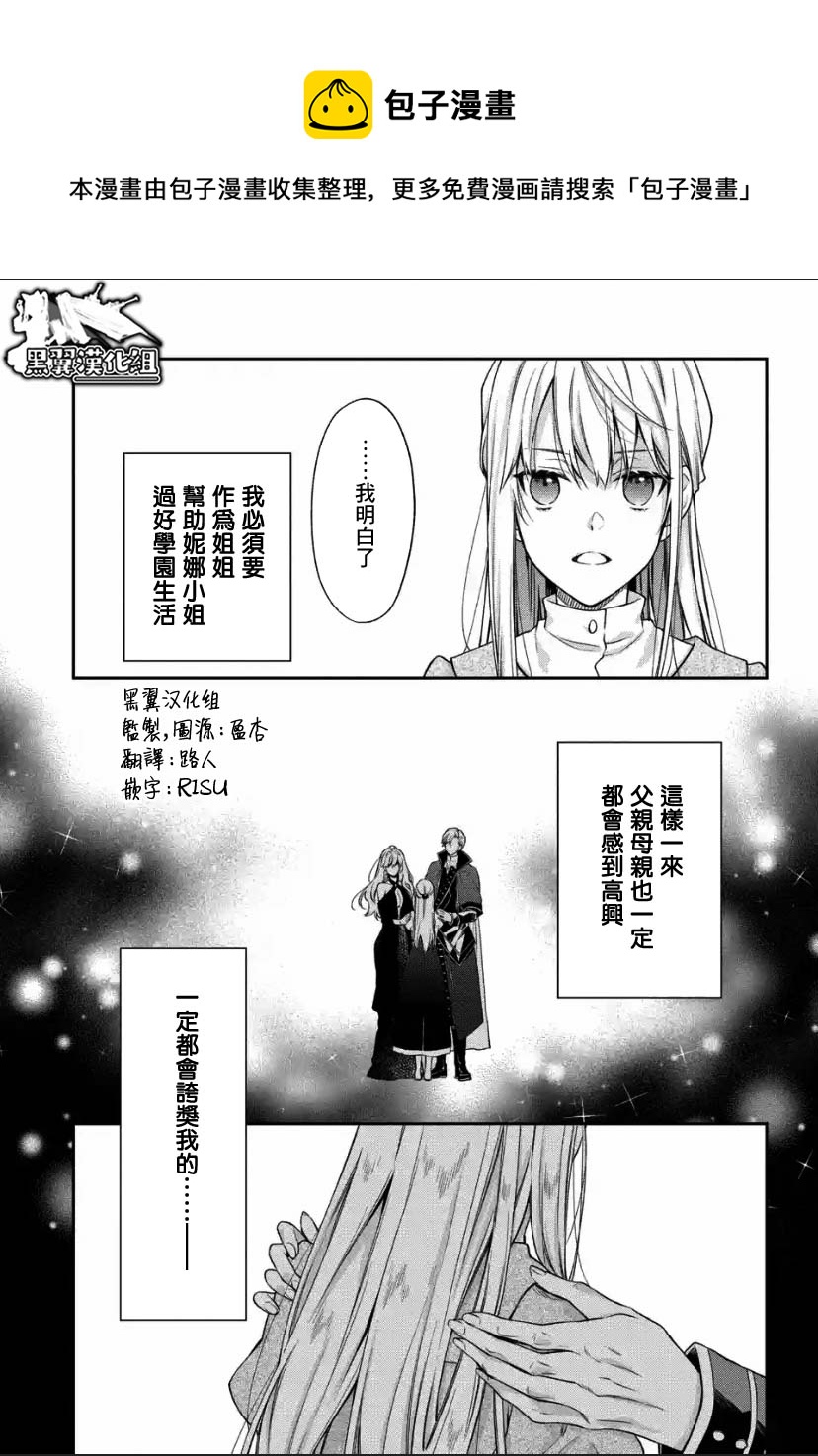 第1.2话0