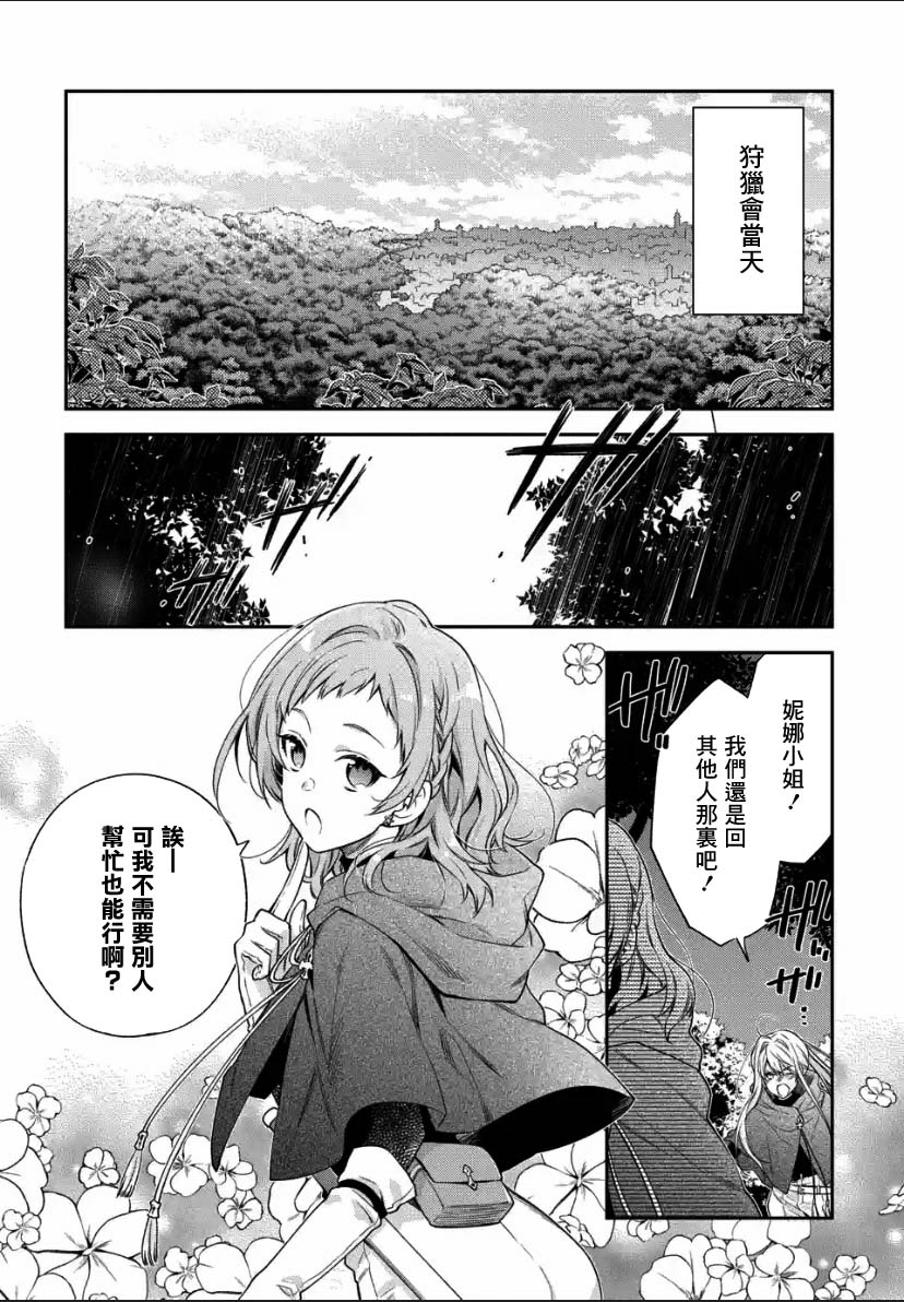 第1.2话1