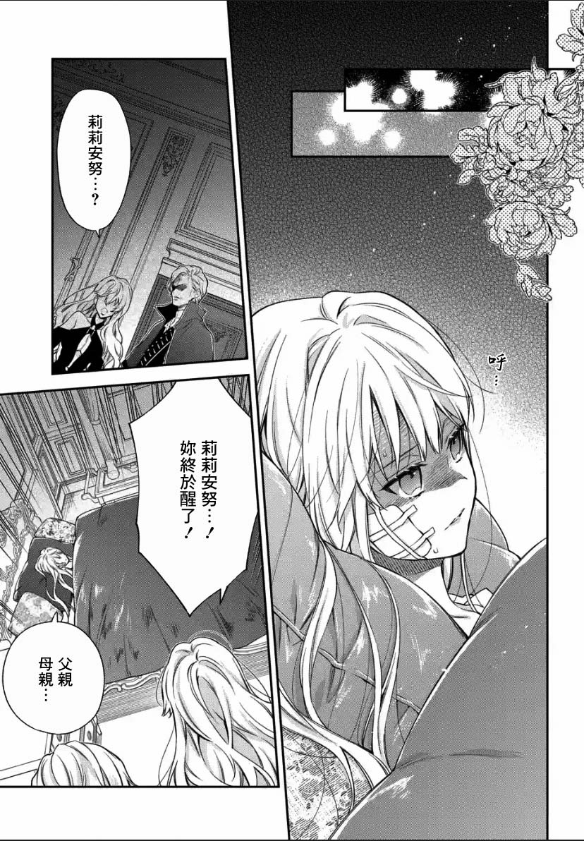 第1.2话12