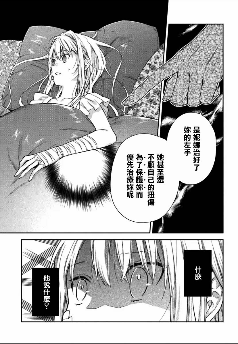 第1.2话14