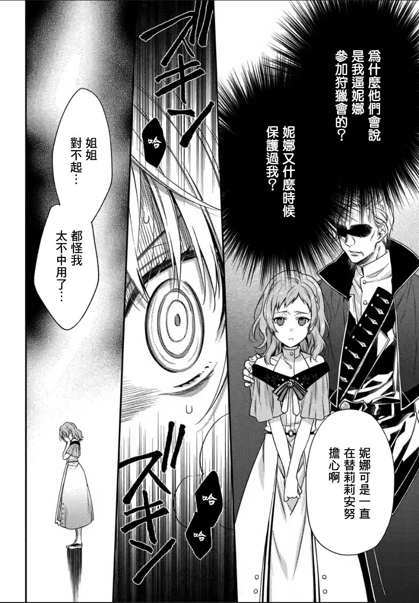 第1.2话15