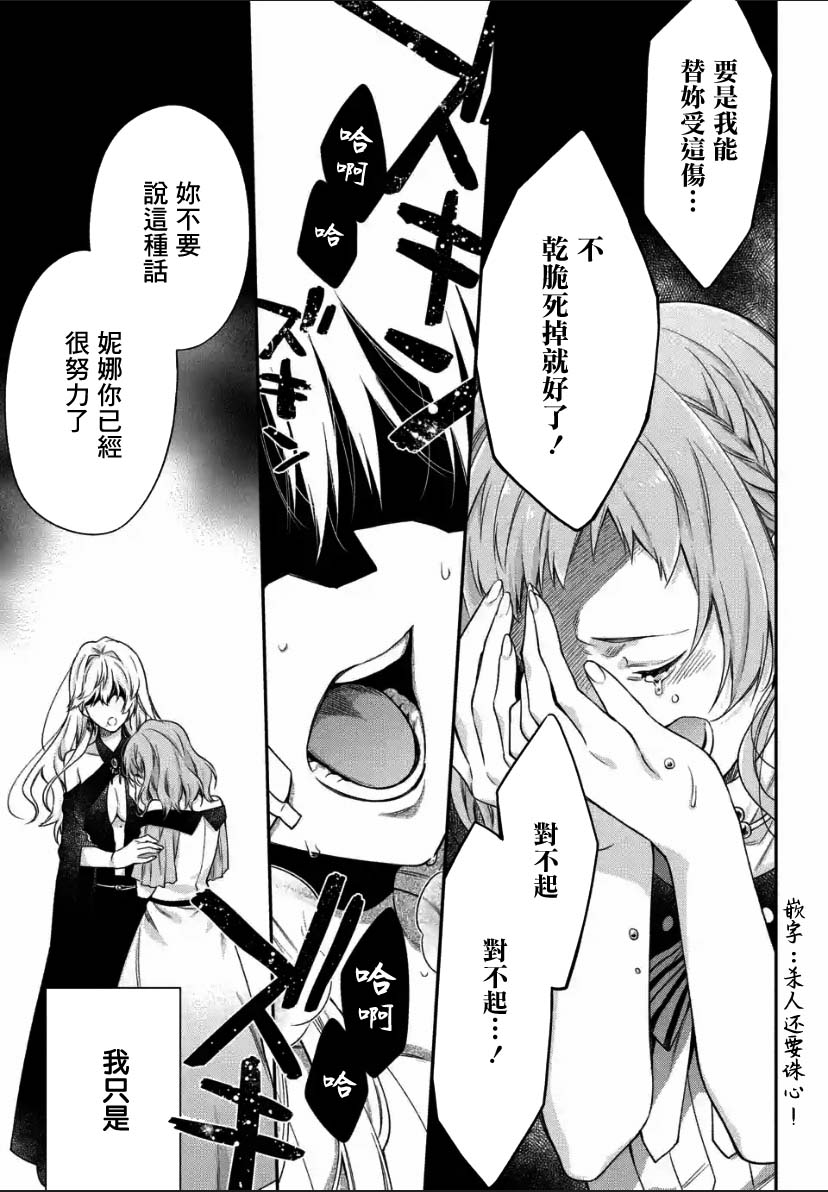 第1.2话16