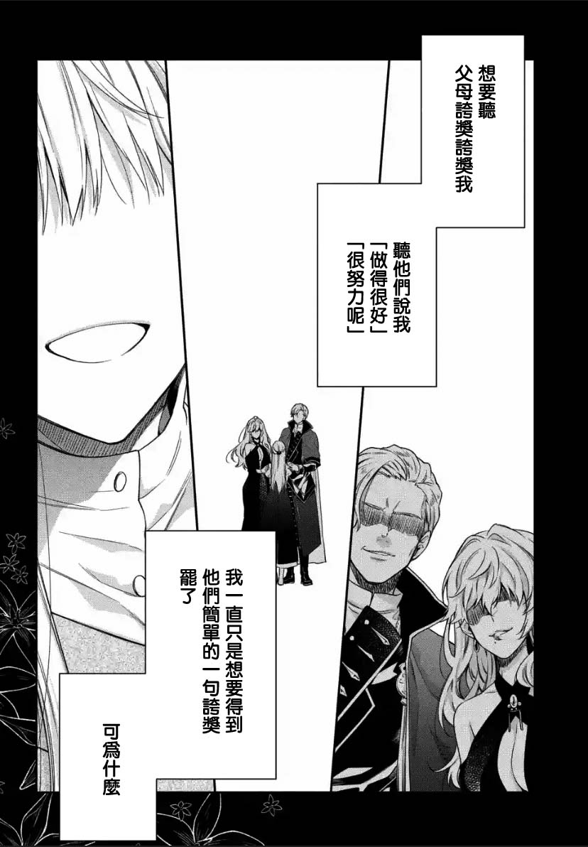 第1.2话17