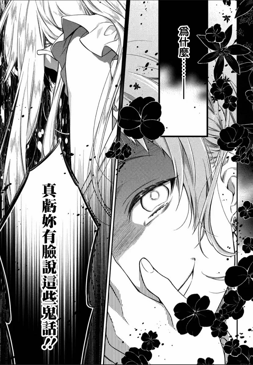 第1.2话18
