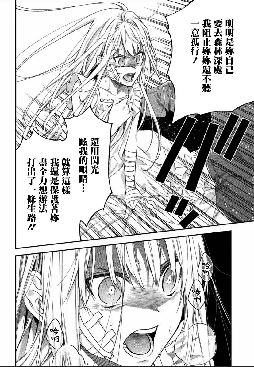 第1.2话19