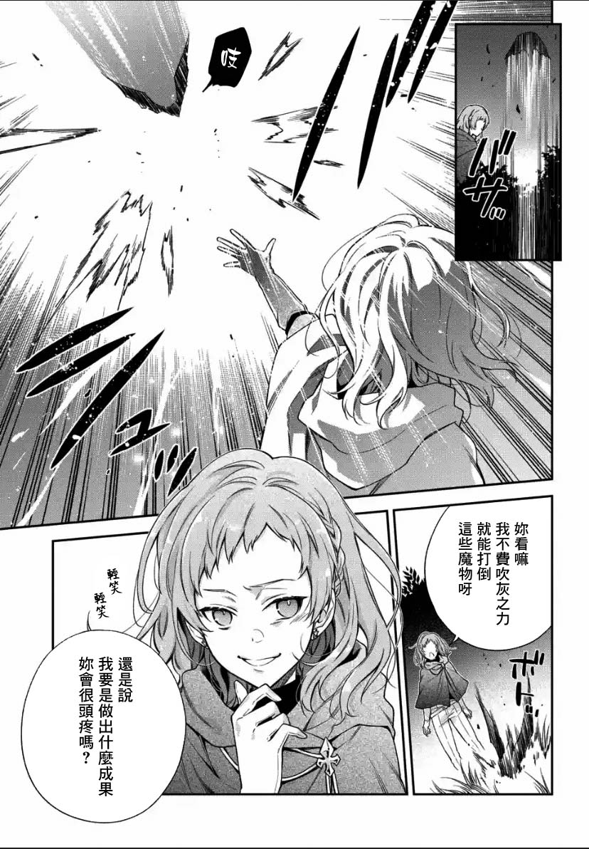 第1.2话2