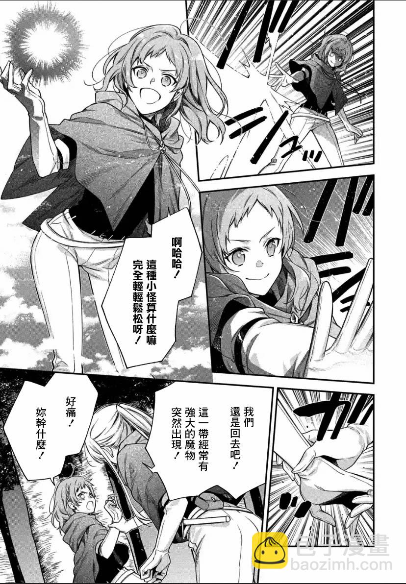 第1.2话3