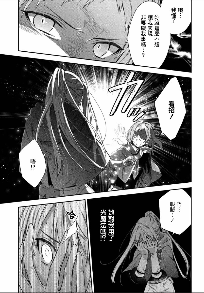 第1.2话4