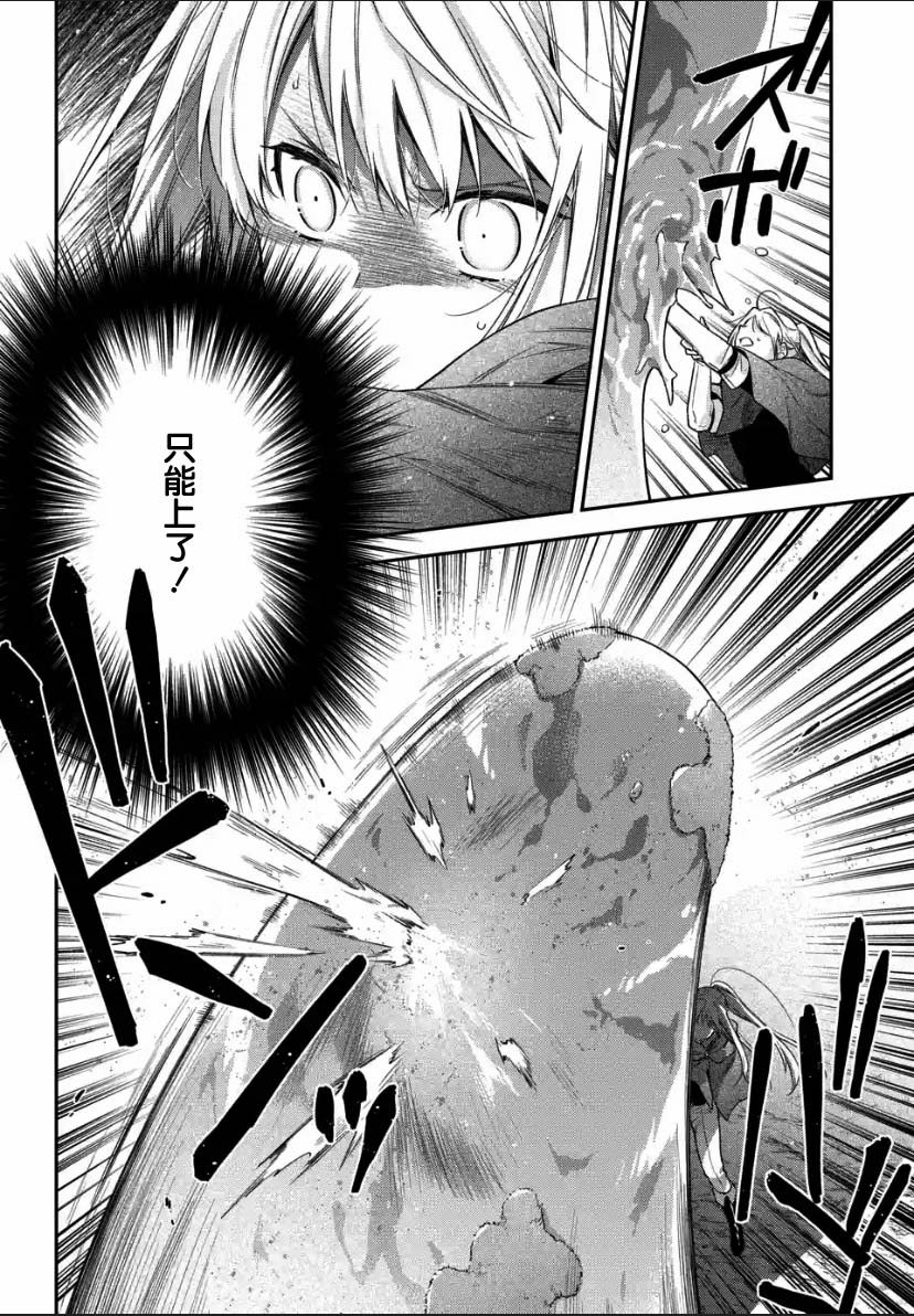 第1.2话7