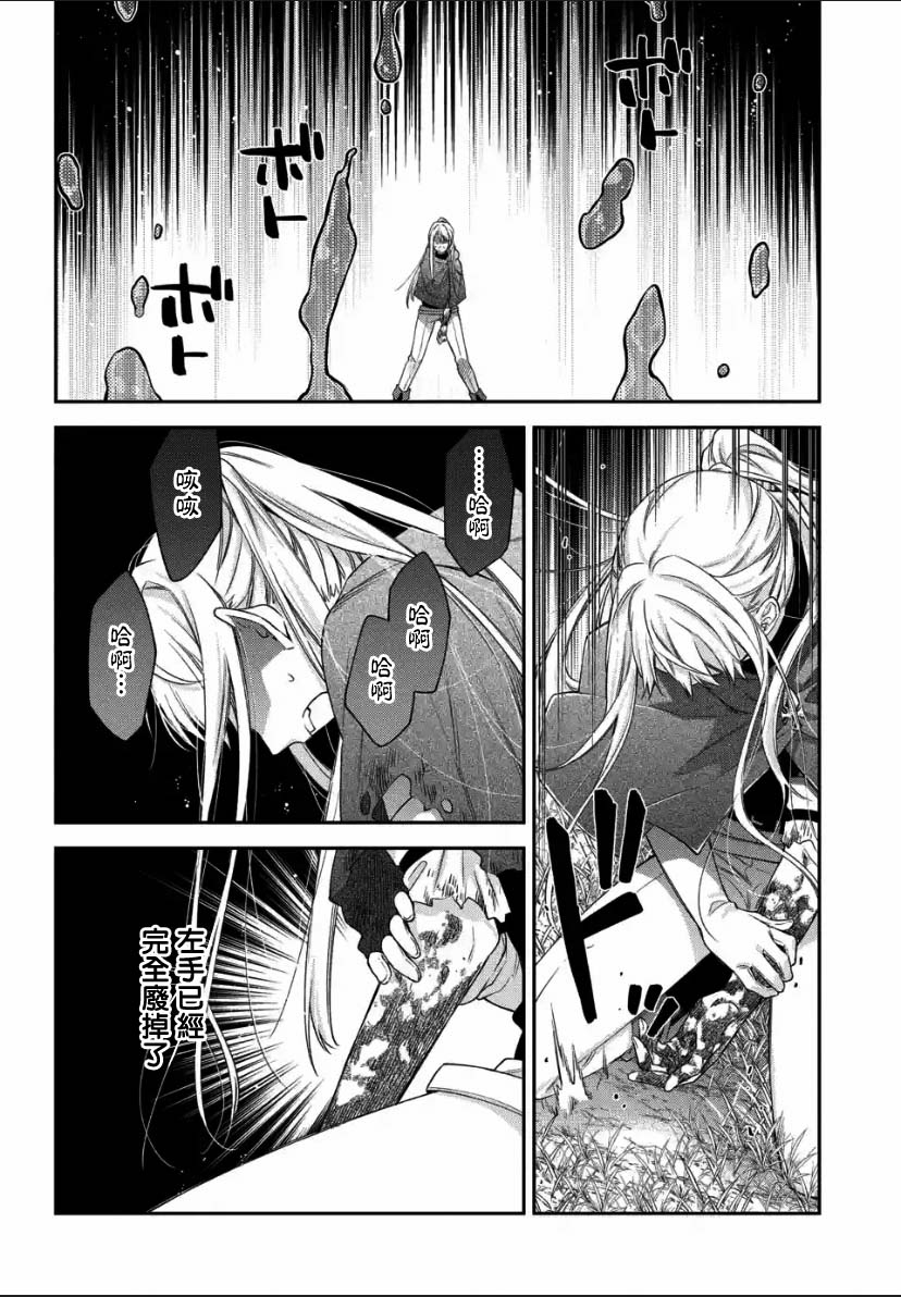 第1.2话9