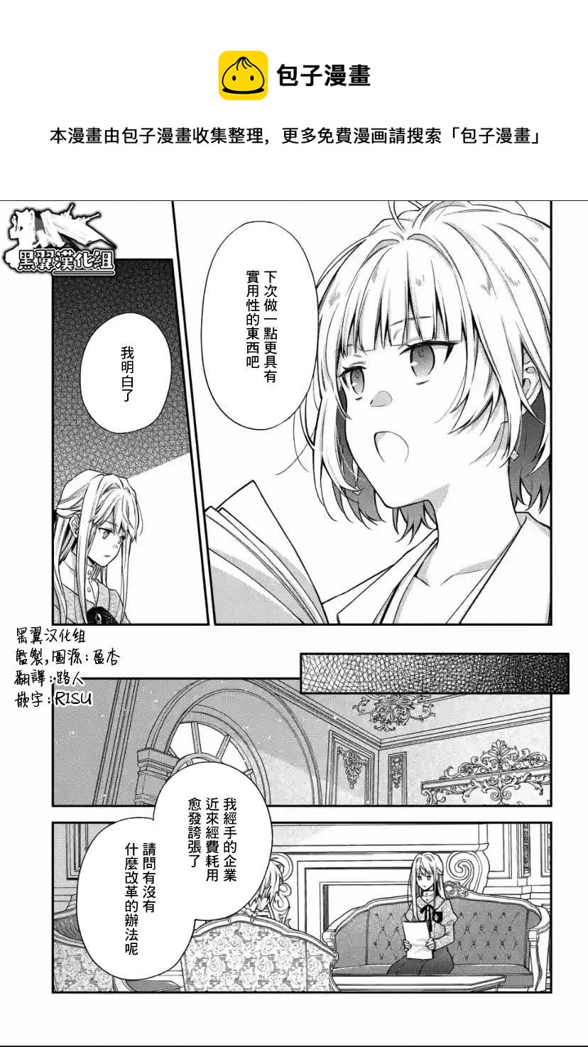 第2.2话0