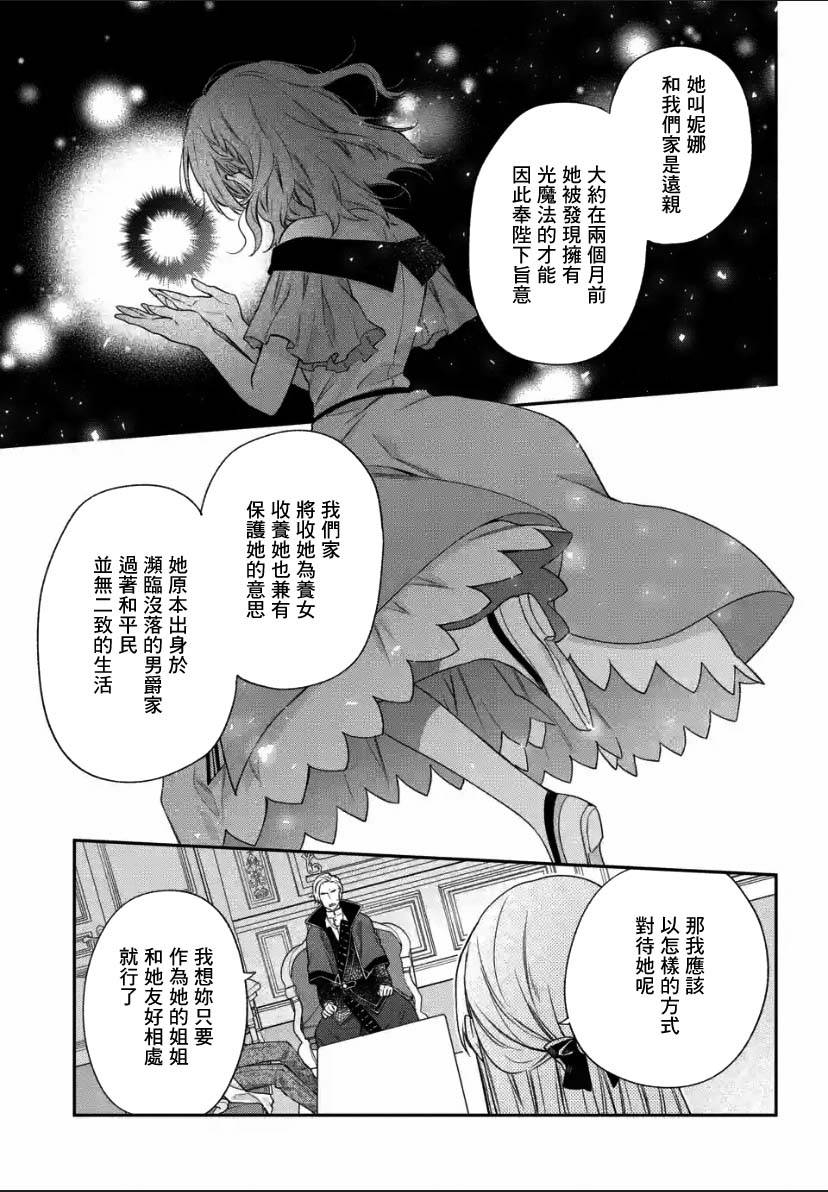 第2.2话10