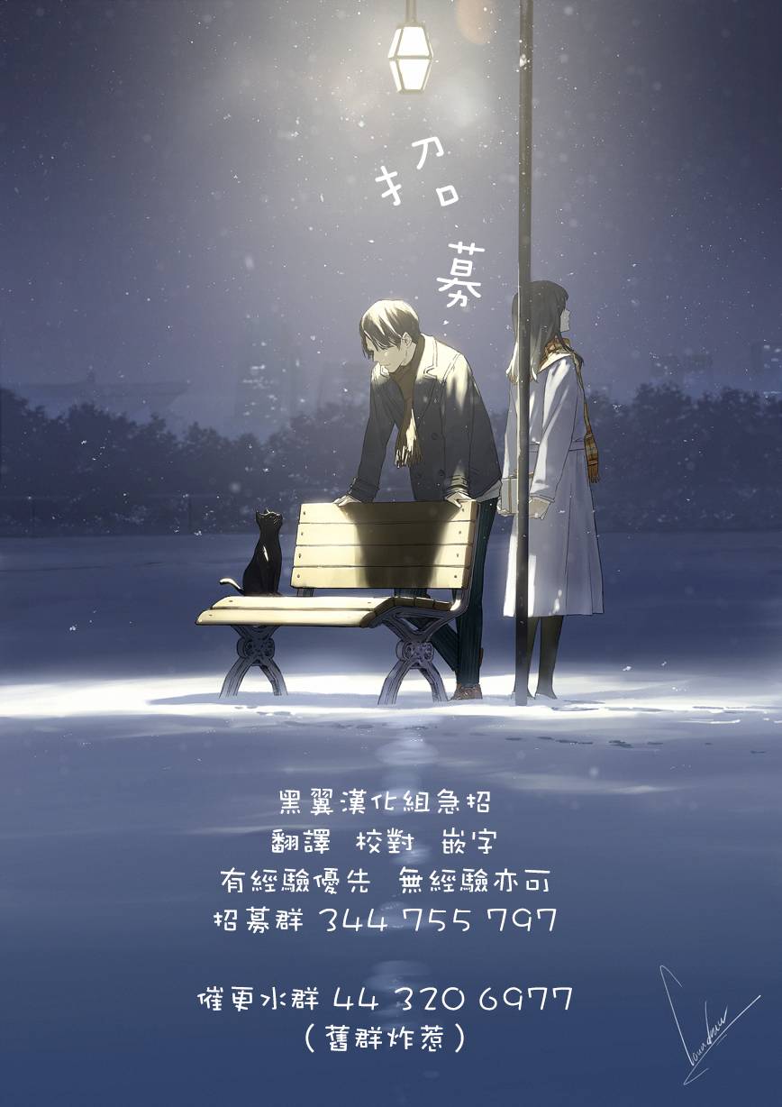 第2.2话12