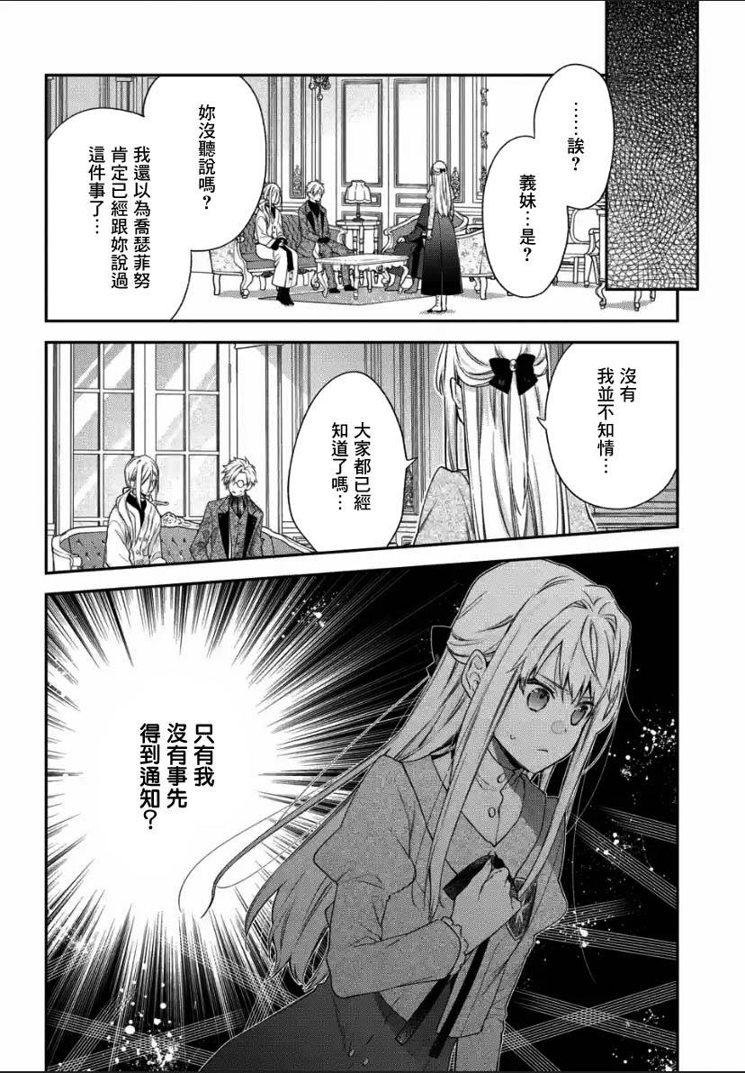 第2.2话9