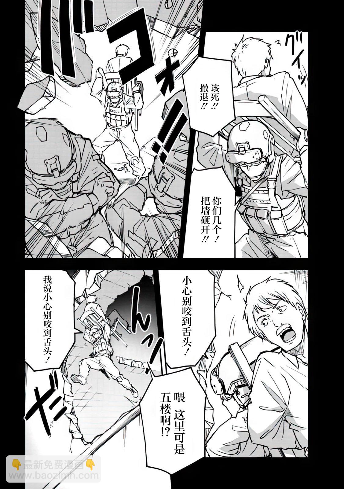 第1.1话10