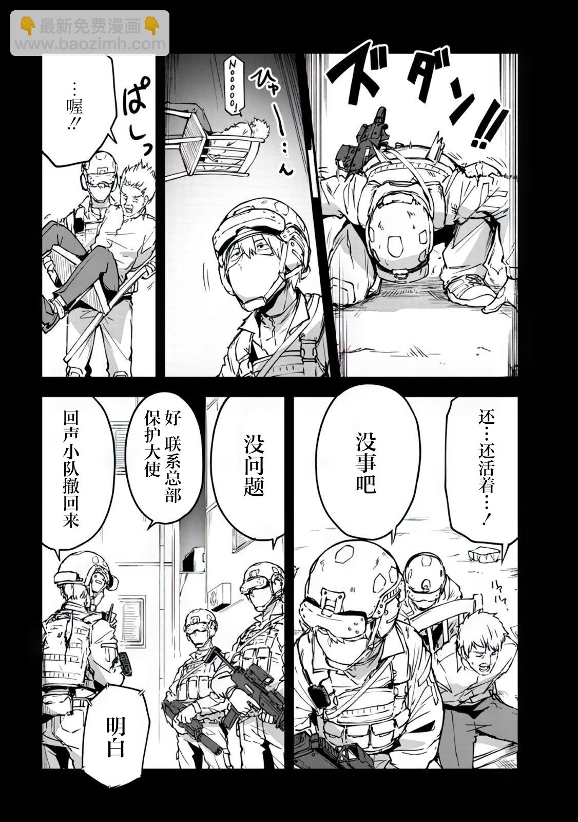 第1.1话12