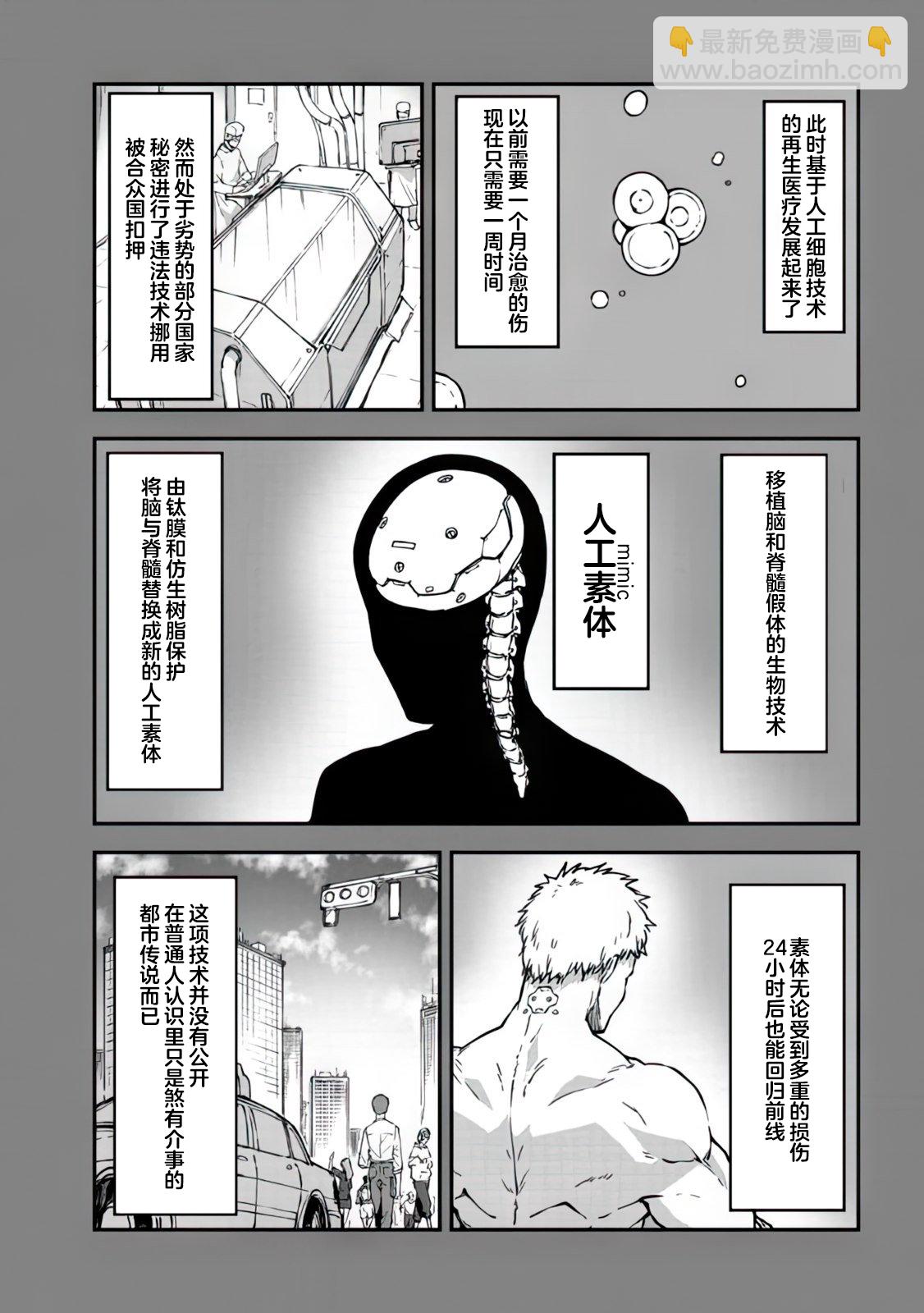 第1.1话15
