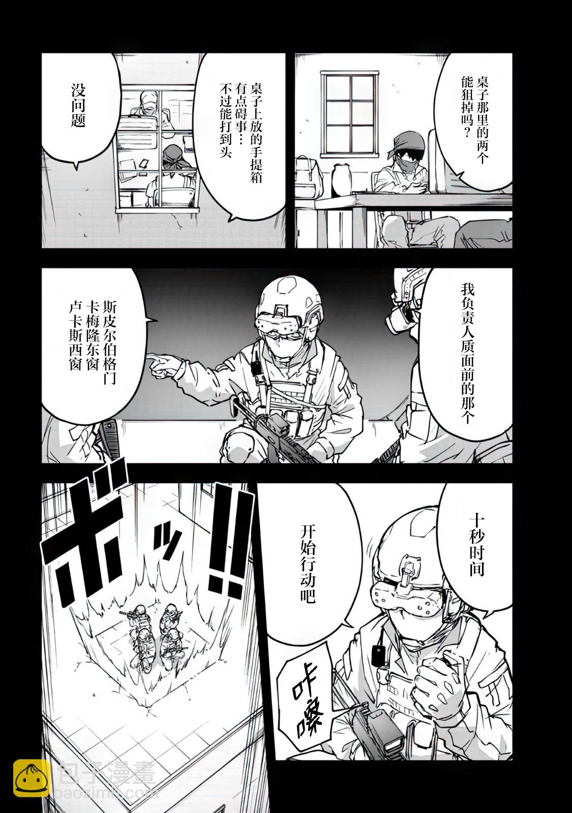 第1.1话6
