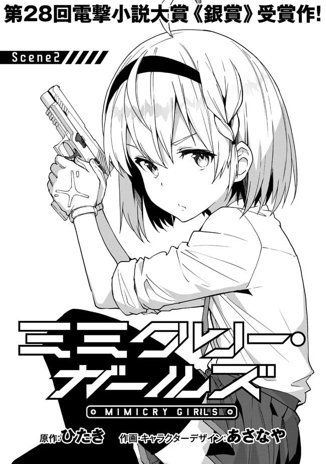 第2.1话0