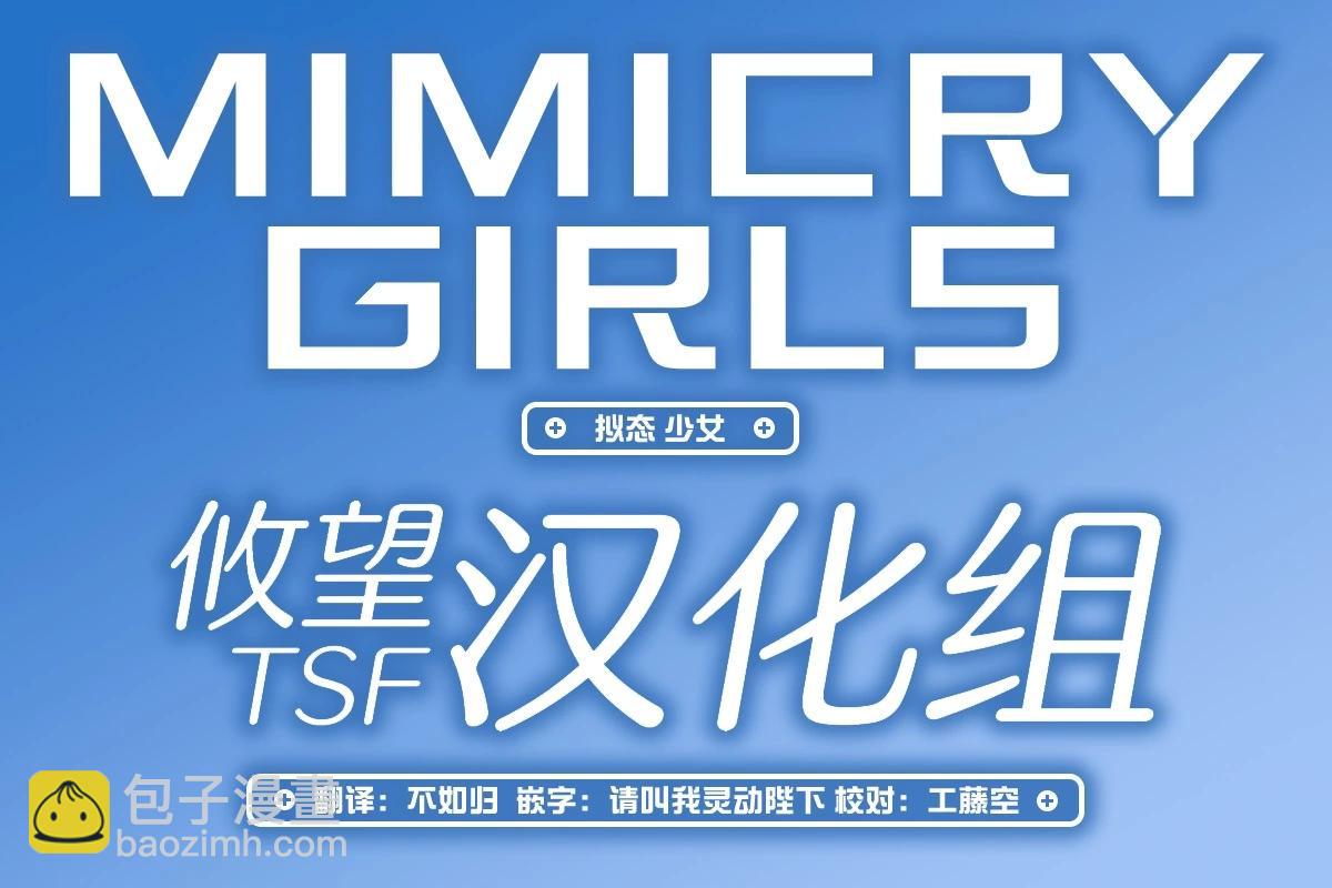 第2.1话12
