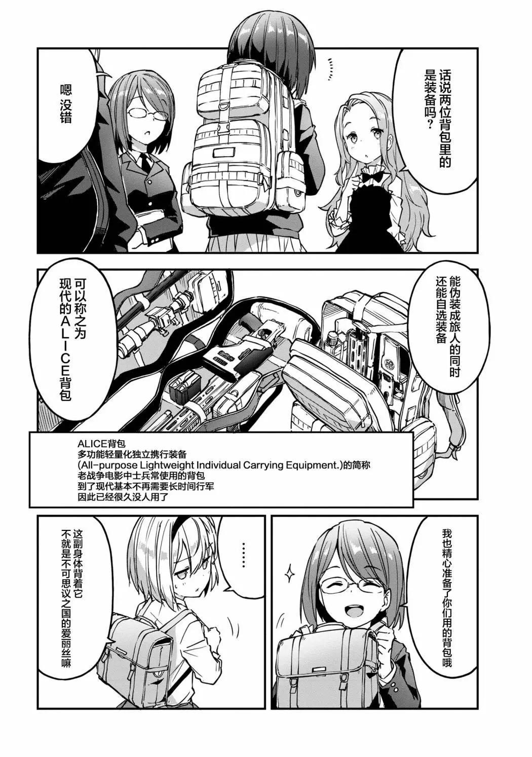 第3.2话0