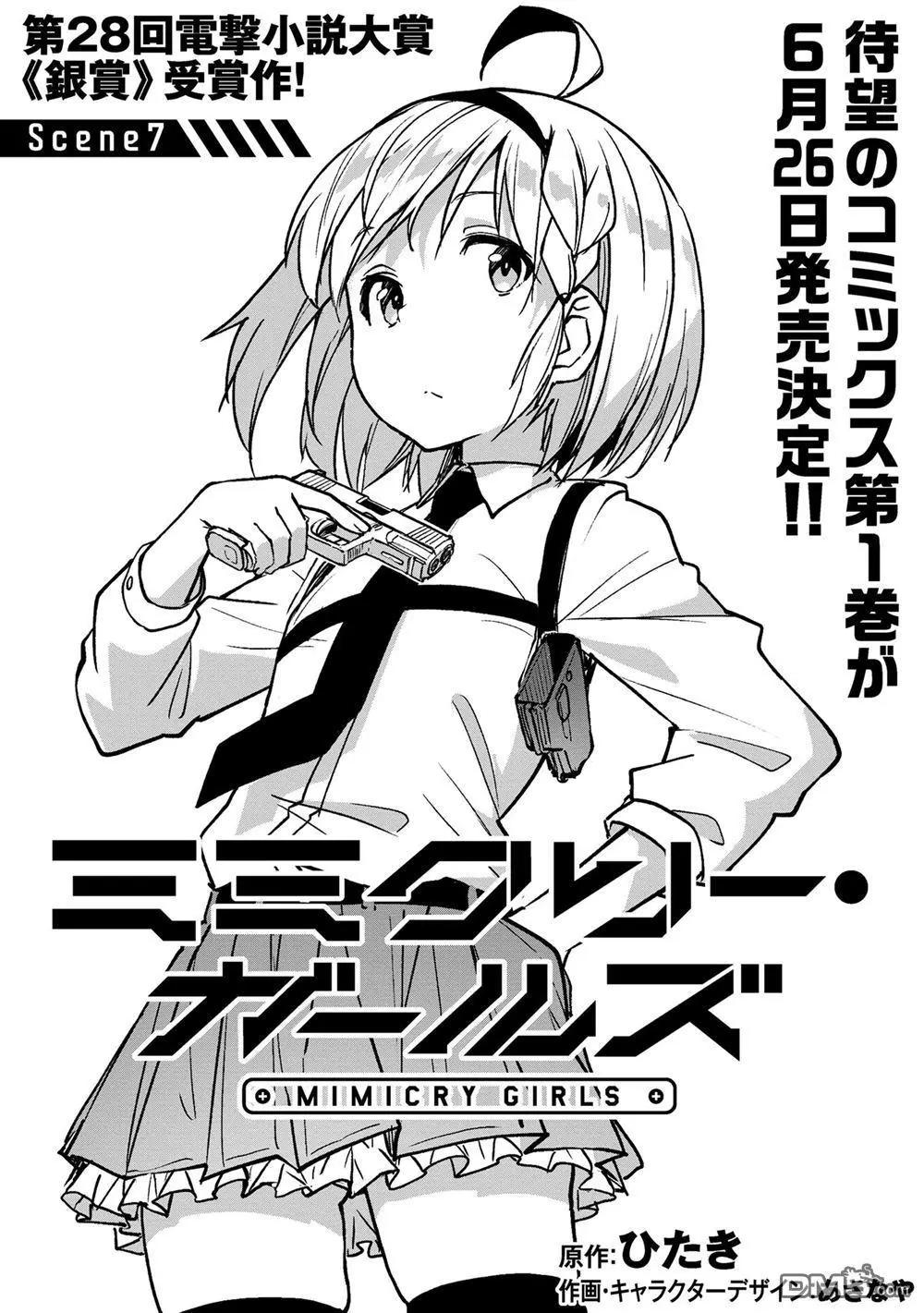 第7.1话0