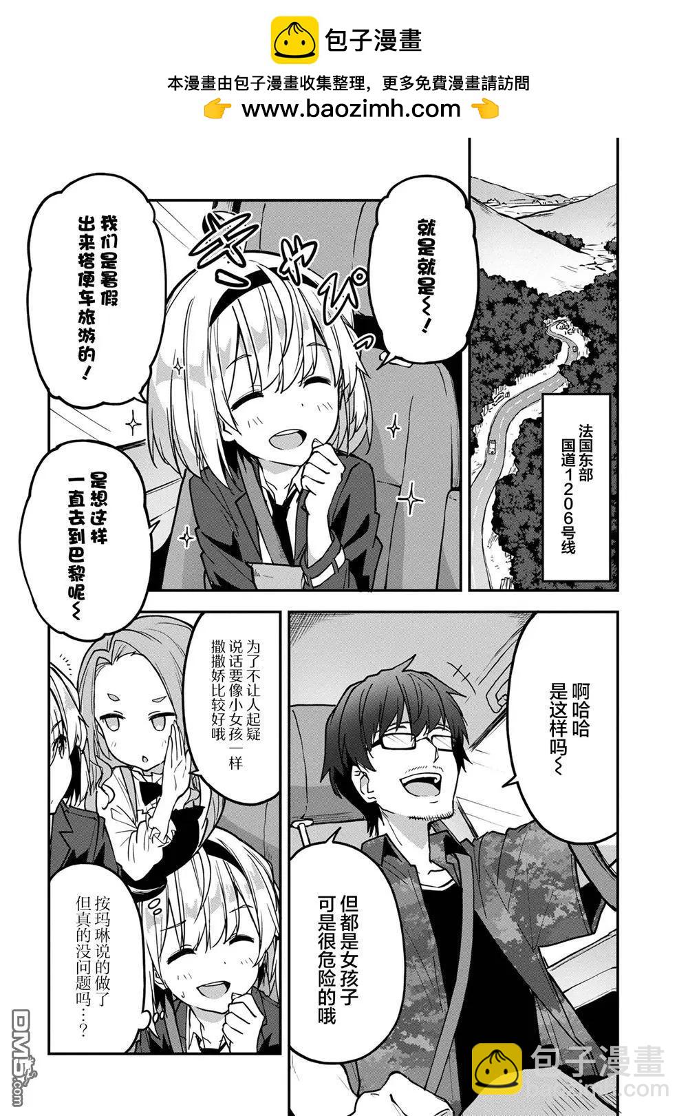 第7.1话1