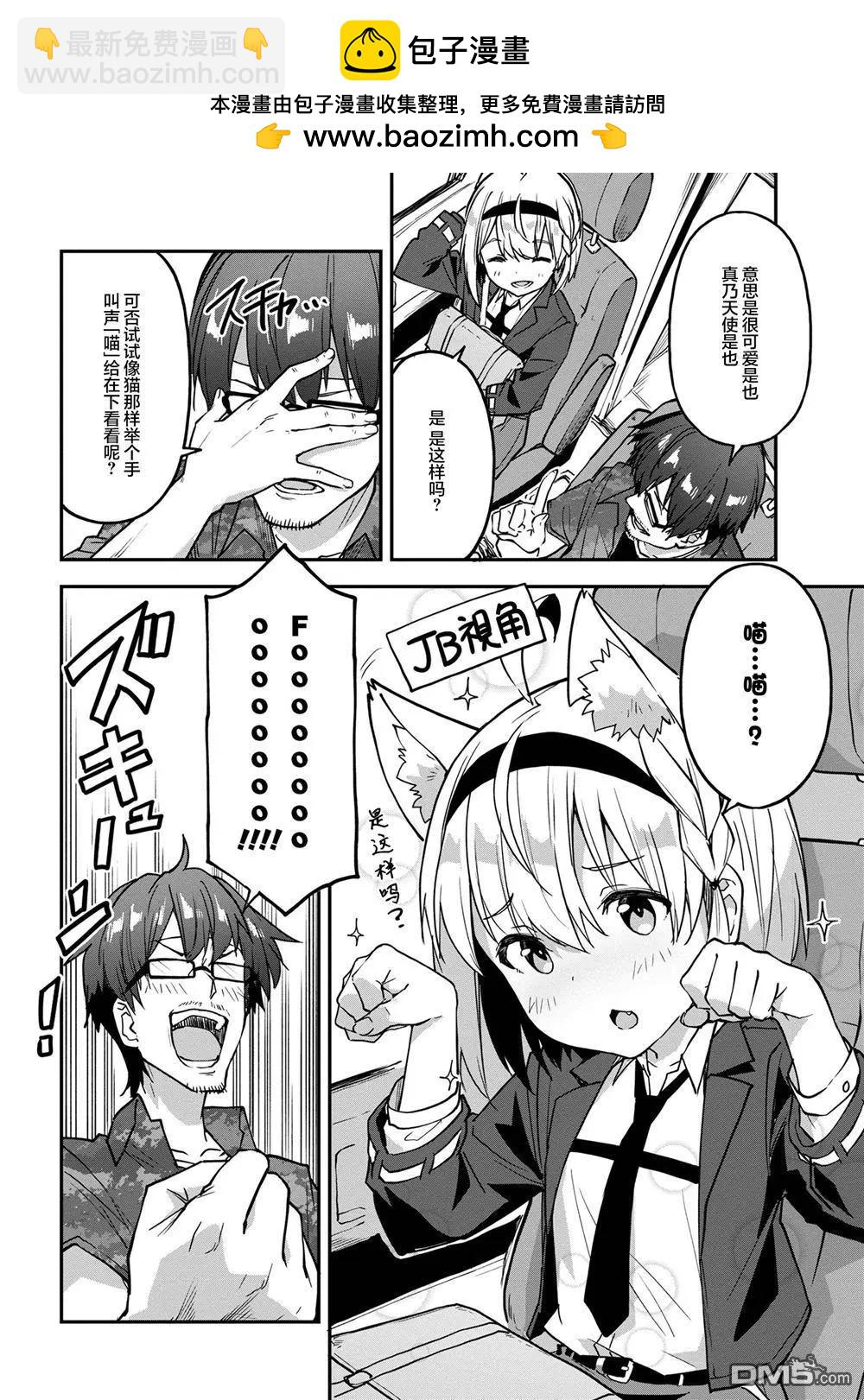 第7.1话5