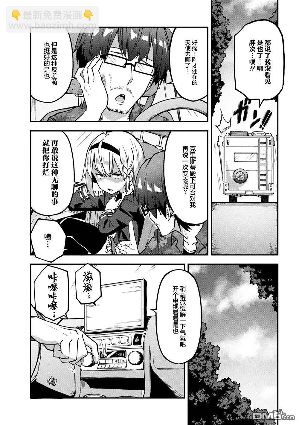 第7.1话8