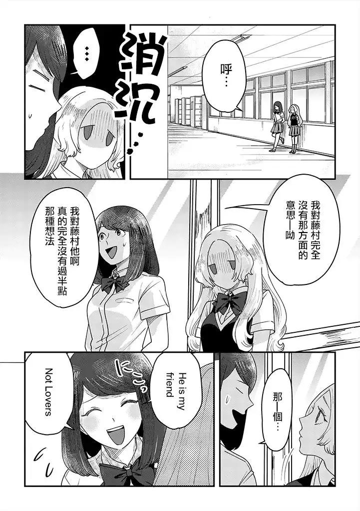 第03话10