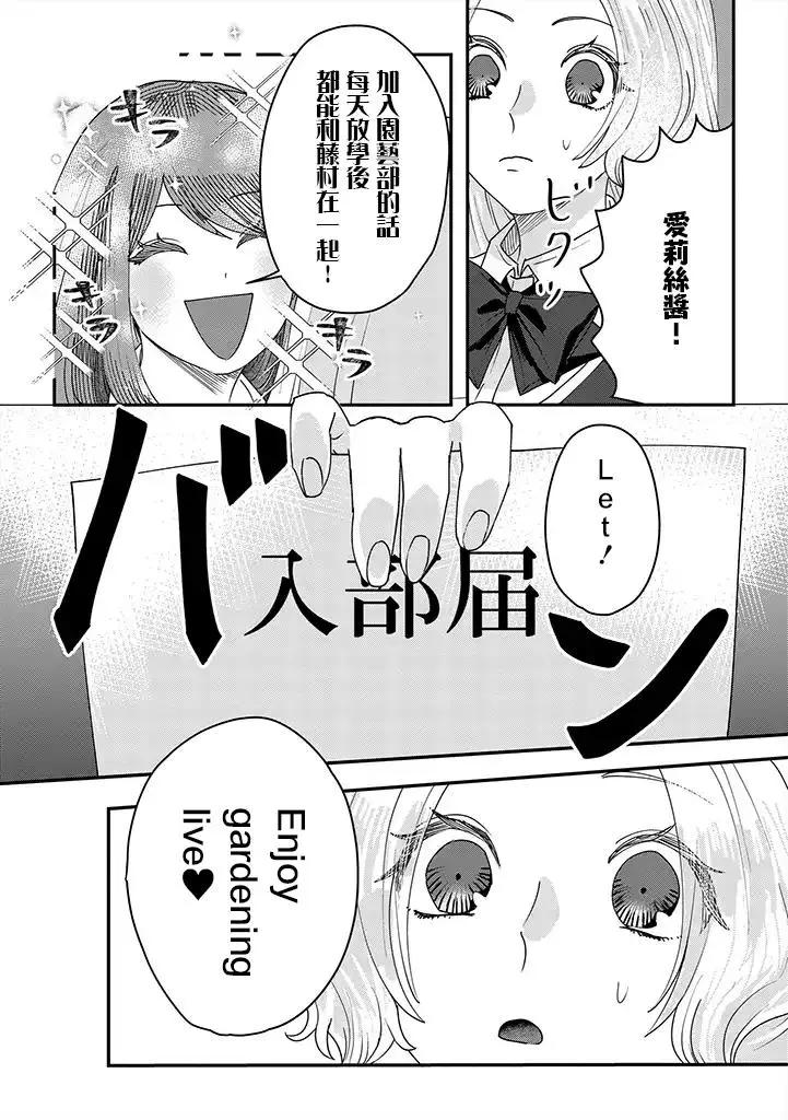 第03话12