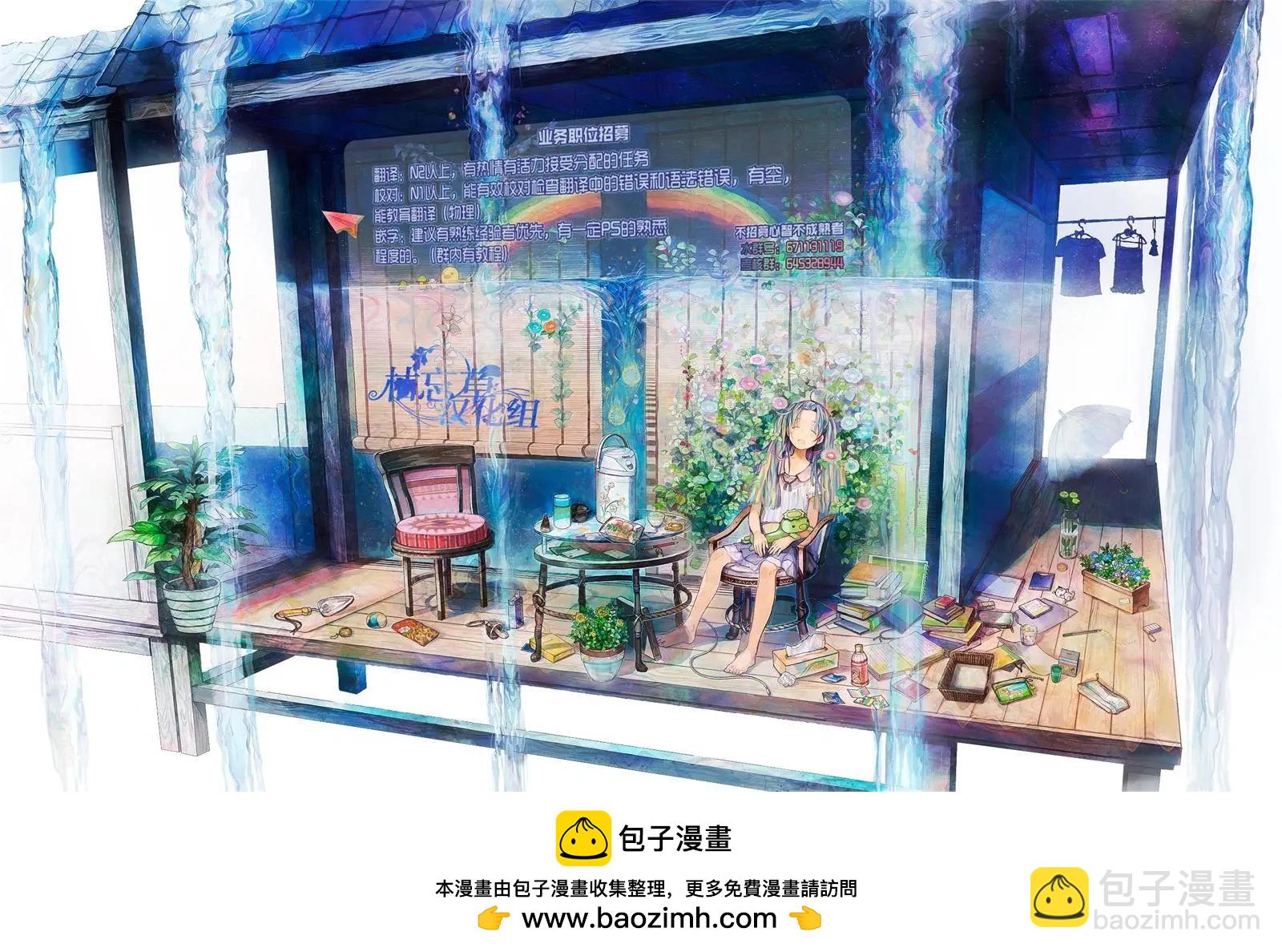 第03话16