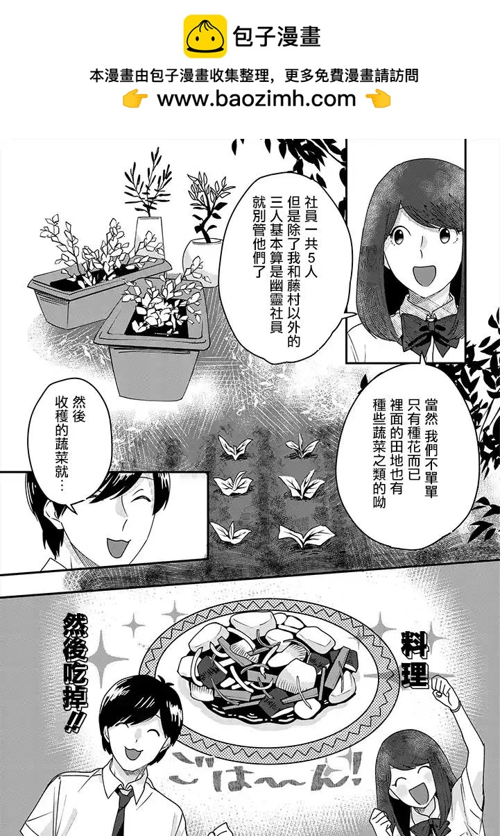 第03话7