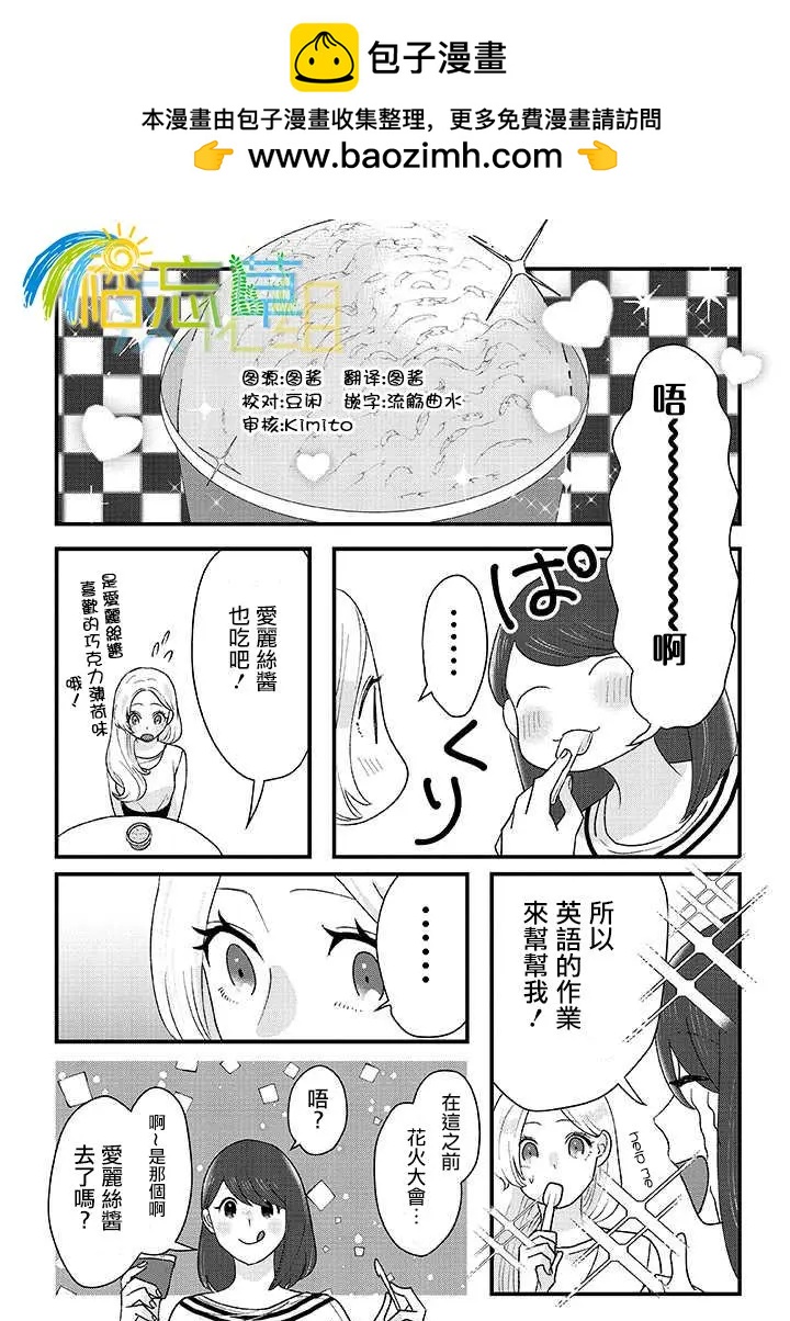 第09话1