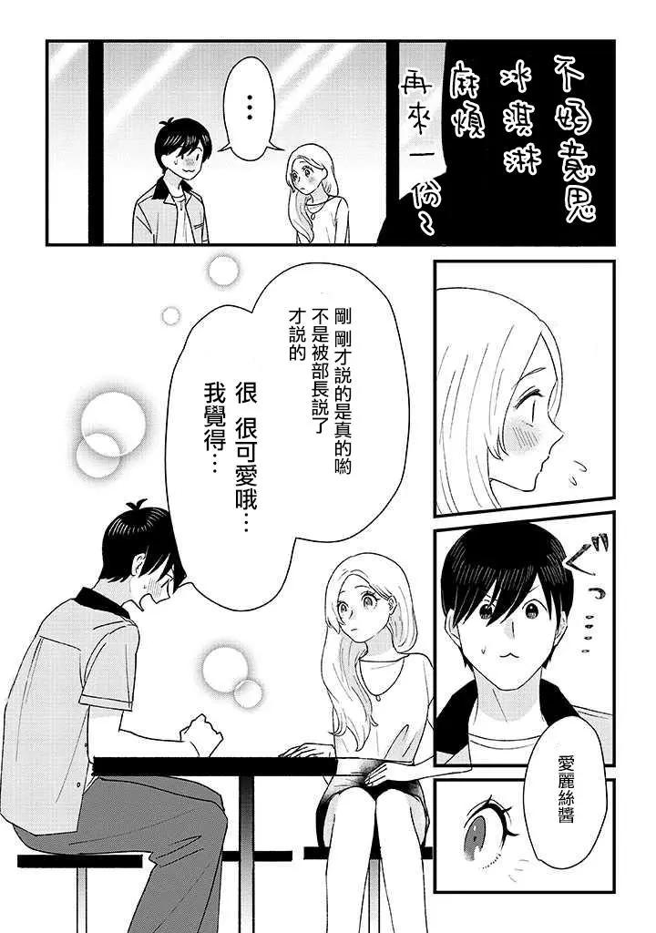 第09话9